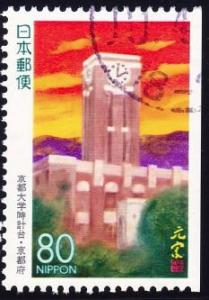 Colnect-6178-388-100th-Anniversary-of-Kyoto-University.jpg