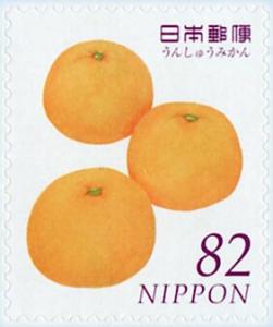 Colnect-5666-333-Tangerines-Citrus-Unshiu.jpg