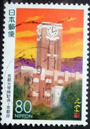 Colnect-1557-544-100th-Anniversary-of-Kyoto-University.jpg