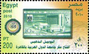 Colnect-1823-992-50th-Anniversary---Cairo-University.jpg