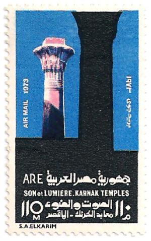 Colnect-2220-953-SON-et-LUMIERE---Karnak-Temples-Luxor.jpg