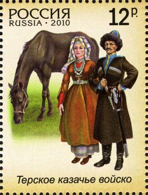 Colnect-2374-793-Terek-Cossack-Army.jpg