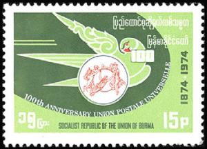 Colnect-2510-418-Messenger-Bird-and-UPU-Emblem.jpg