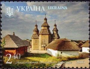 Colnect-3097-782-National-Reserve--quot-Khortytsya-quot-.jpg