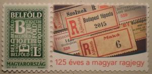 Colnect-3625-617-Hungarian-registered-mail-label-is-125-years-old.jpg