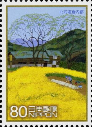 Colnect-4058-562--quot-Spring-in-the-Northern-Region-quot----Iwanai-Hokkaid%C5%8D-Pref-.jpg