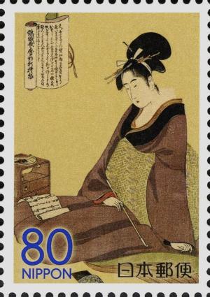 Colnect-4081-633--quot-Woman-Reading-a-Letter-quot--by-Kitagawa-Utamaro-c-thinsp-1797.jpg