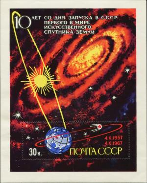 Colnect-4495-623-Block-10th-Anniversary-of-First-Earth-Satellite.jpg