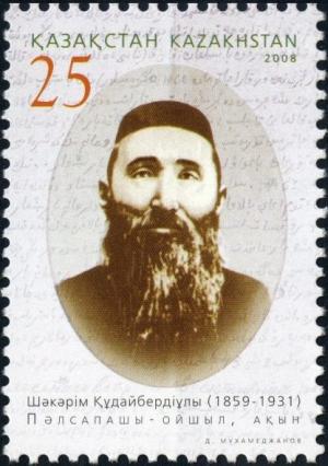 Colnect-4551-034-150th-Birth-Anniversary-of-Shakarim-Kudaiberdyuly.jpg