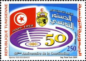 Colnect-5277-384-50th-Anniversary-of-the-Constitution.jpg