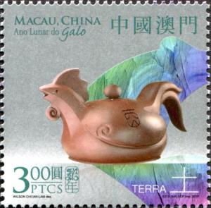 Colnect-5296-728-Terracotta-rooster.jpg