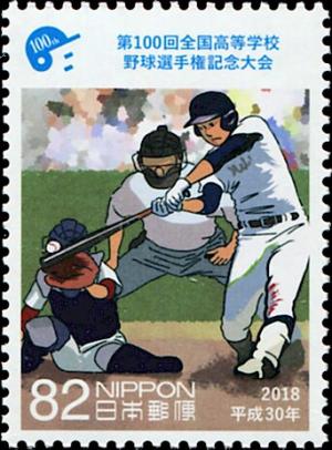 Colnect-5446-620-Catcher-Umpire-and-Batter.jpg