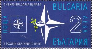 Colnect-5714-111-15th-Anniversary-of-Bulgaria-in-NATO.jpg