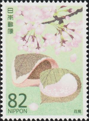 Colnect-5947-995-Mochi-Wrapped-in-Cherry-Leaves-Cherry-blossom-Viewing.jpg