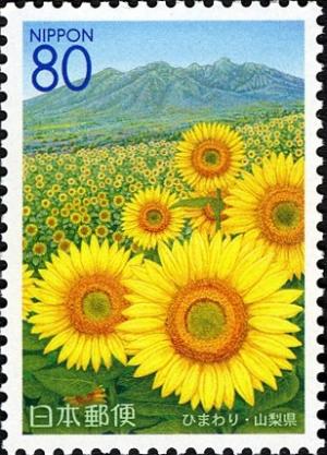 Colnect-901-510-Sunflower-and-Mt-Yatsugatake.jpg