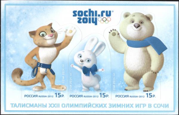 Colnect-2390-219-Mascots-of-Winter-Olympic-Games-in-Sochi-2014.jpg