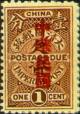 Colnect-1808-365-Sung-Characters-Overprinted-Postage-Due.jpg