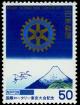 Colnect-2198-322-Rotary-International-Emblem-Mt-Fuji.jpg