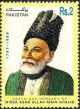 Colnect-2325-713-Death-Anniversary-1997-of-Mirza-Ghalib.jpg