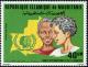 Colnect-998-964-Philexafrique-III---International-Philatelic-Exhibition-in-L.jpg