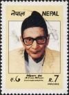 Colnect-1074-288-Anniversaries--Siddhi-Charan-Shrestha.jpg