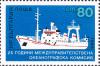 Colnect-2003-904-Research-Vessel--quot-Akademik-quot-.jpg