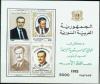 Colnect-2228-019-Pres-Hafez-al-Assad.jpg