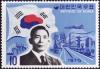 Colnect-2724-464-President-Park-flag.jpg