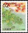 Colnect-519-699-Japanese-Maple-Hiroshima.jpg