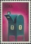 Colnect-964-896-Mailboxes-from-United-States.jpg