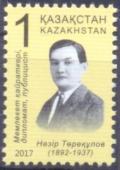 Colnect-4428-242-Kazakh-Personalities-2017-Series---Nazir-Tyuryakulov.jpg