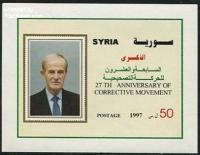 Colnect-2221-817-Pres-Hafez-al-Assad.jpg