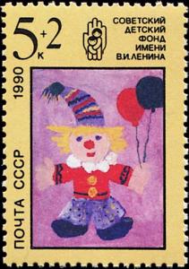 Colnect-4861-802-Pictures-by-Soviet-Children.jpg