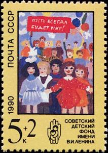 Colnect-4861-933-Pictures-by-Soviet-Children.jpg