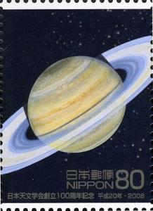 Colnect-1452-601-The-Sun-and-Bodies-in-the-Solar-System---Saturn.jpg