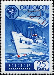 Colnect-5146-054-Research-Vessel--Vityaz--Emblem-Map.jpg