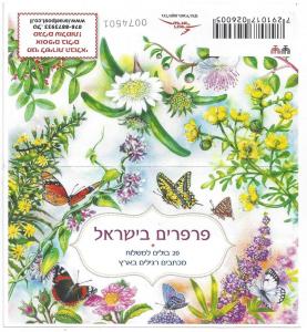 Colnect-4292-659-Butterflies-MH--2th---edition-back.jpg