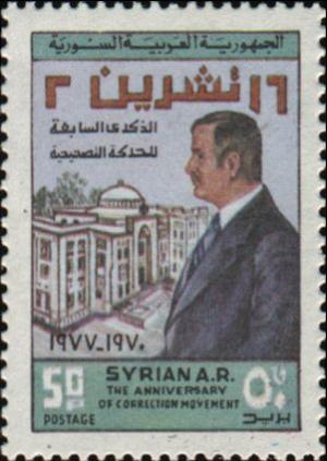 Colnect-2164-641-Pres-Hafez-al-Assad.jpg