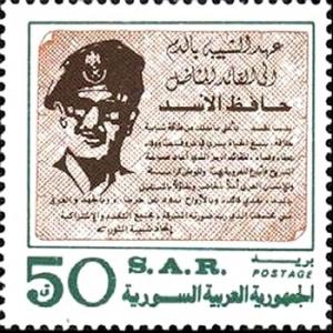 Colnect-2213-046-Pres-Hafez-al-Assad.jpg