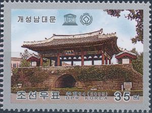 Colnect-3268-615-Kaesong-Namdae-gate.jpg