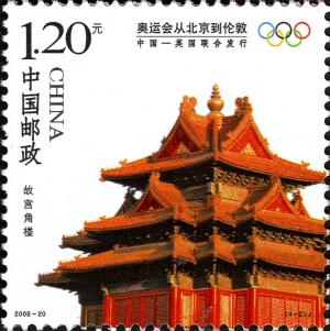 Colnect-895-263-Olympic-Games-from-Beijing-to-London.jpg