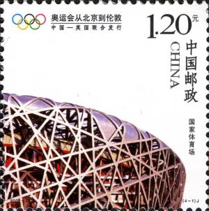 Colnect-895-265-Olympic-Games-from-Beijing-to-London.jpg