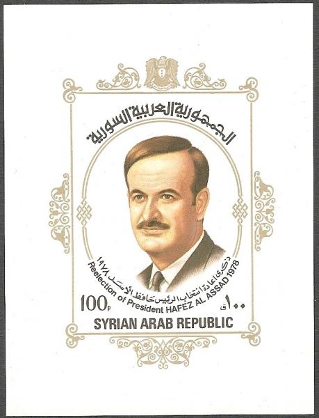 Colnect-2269-856-Pres-Hafez-al-Assad.jpg