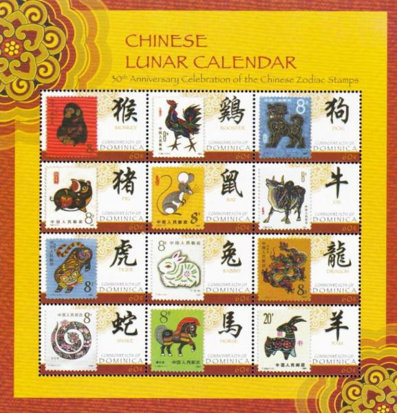 Colnect-3293-035-Chinese-Zodiac-on-stamps.jpg