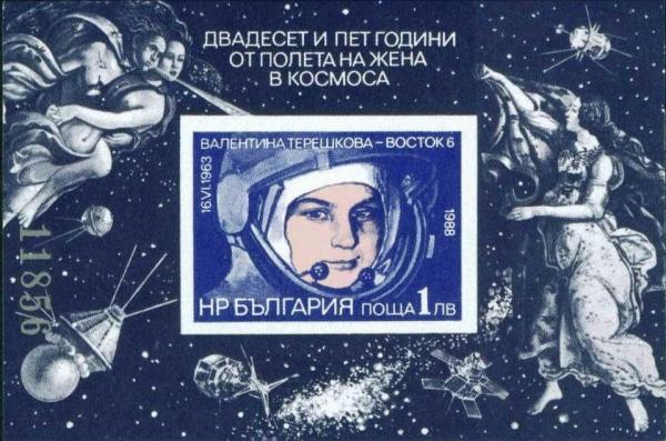 Colnect-1813-971-Valentina-Tereshkova-Flight-with-Vostok-6.jpg