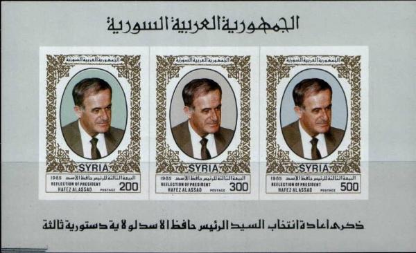 Colnect-2211-842-Pres-Hafez-al-Assad.jpg