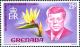 Colnect-4451-420-Pres-John-F-Kennedy.jpg