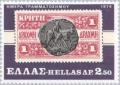 Colnect-172-992-Stamp-Day---Cretan-1-drachma-stamp-of-1905.jpg