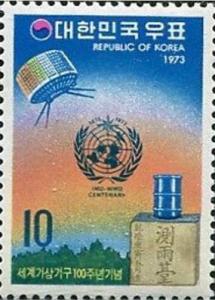 Colnect-2723-469-International-meteorological-cooperation-Cent.jpg