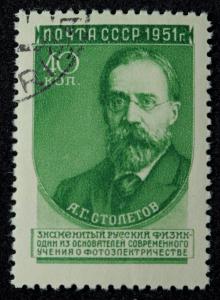 Colnect-6069-811-Aleksandr-G-Stoletov-1839-1896-Russian-physicist.jpg